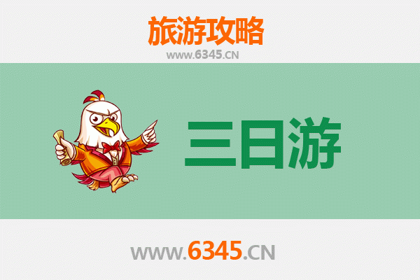 兴安扎赉特三日游攻略：草原风情与民俗体验之旅