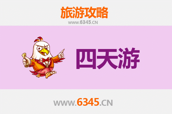 兴安扎赉特四天三夜深度游攻略及预算解析