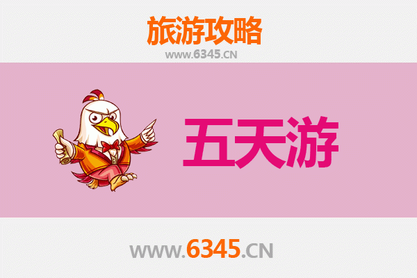 兴安扎赉特出发：台湾日月潭深度旅游攻略