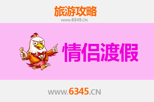 浪漫兴安扎赉特：情侣专属草原秘境之旅