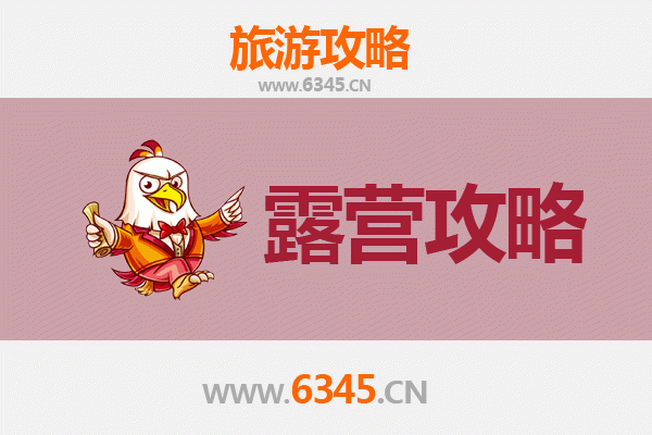 探秘兴安扎赉特：绝美露营地推荐与全攻略