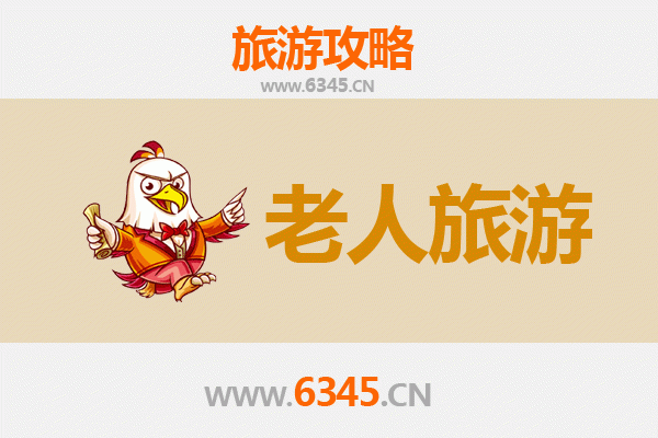 兴安扎赉特银发之旅：慢游自然与人文的养生天堂