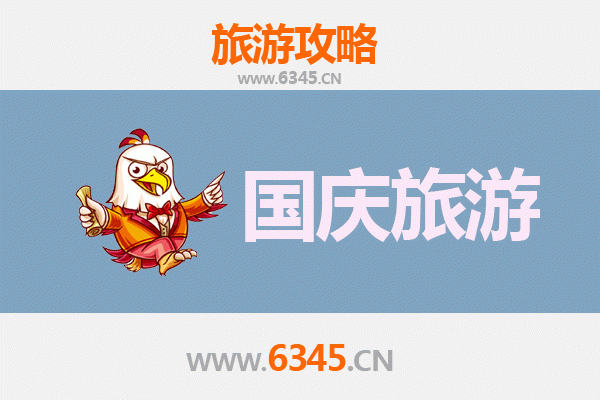 国庆短途游 | 兴安扎赉特草原秋色与民俗风情全攻略