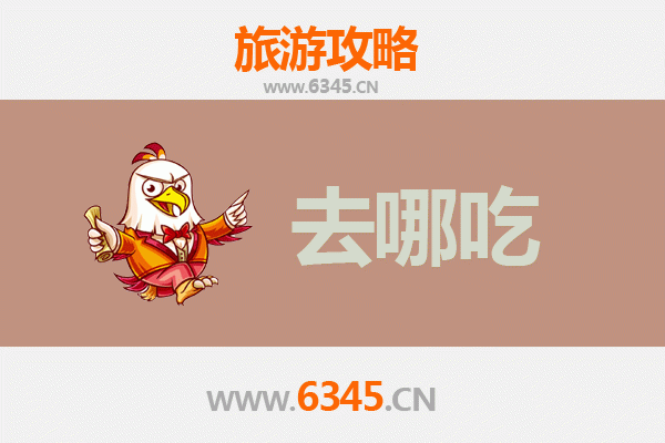 兴安扎赉特美食探秘：不可错过的特色菜品与地道风味