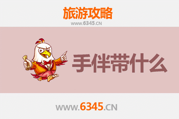 从兴安扎赉特到南澳岛：草原到海岛的穿越之旅全攻略